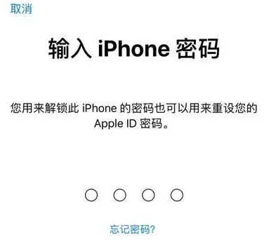 桥头镇苹果15维修网点分享iPhone 15六位密码怎么改四位 