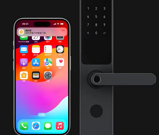 桥头镇iPhone维修站分享在iPhone上使用家庭钥匙开启智能门锁 