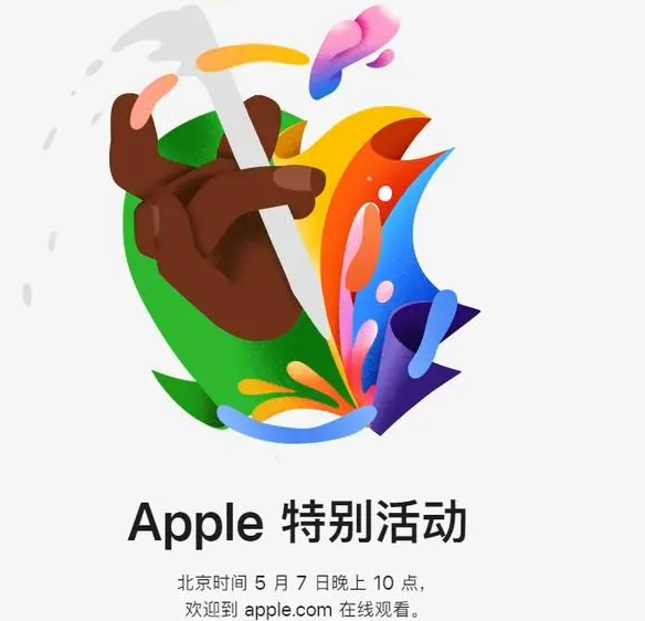 桥头镇桥头镇ipad维修服务点分享新款iPad Pro和iPad Air要来了