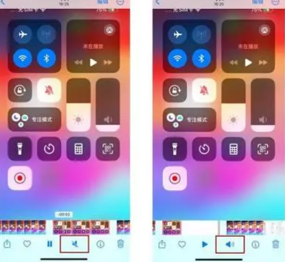 桥头镇苹果15维修网点分享iPhone15录屏没有声音怎么办 