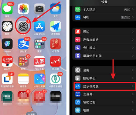 桥头镇苹果15换屏服务分享iPhone15屏幕常亮怎么办