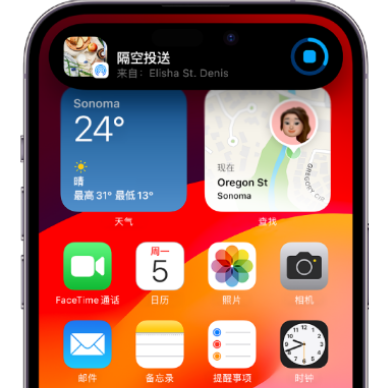 桥头镇apple维修服务分享两台iPhone靠近即可共享照片和视频