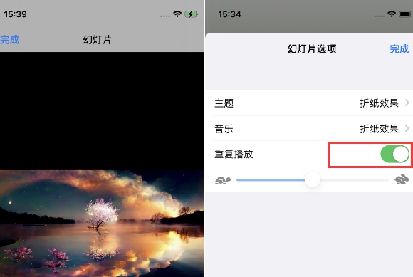 桥头镇苹果14维修店分享iPhone14相册视频如何循环播放