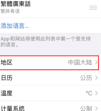 桥头镇苹果无线网维修店分享iPhone无线局域网无法开启怎么办