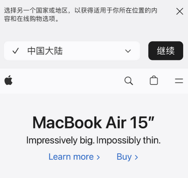 桥头镇apple授权维修如何将Safari浏览器中网页添加到桌面