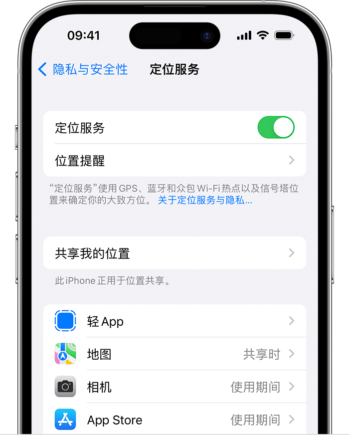 桥头镇苹果维修网点分享如何在iPhone上阻止个性化广告投放 