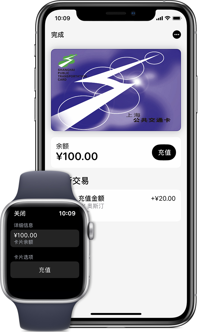 桥头镇苹果手机维修分享:用 Apple Pay 刷交通卡有哪些优势？如何设置和使用？ 