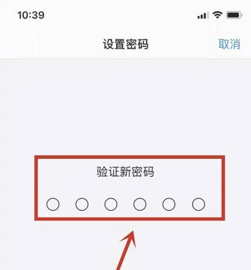 桥头镇苹果手机维修分享:如何安全的使用iPhone14？iPhone14解锁方法 