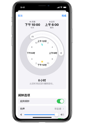 桥头镇苹果14维修分享：iPhone14如何添加多个睡眠闹钟？ 