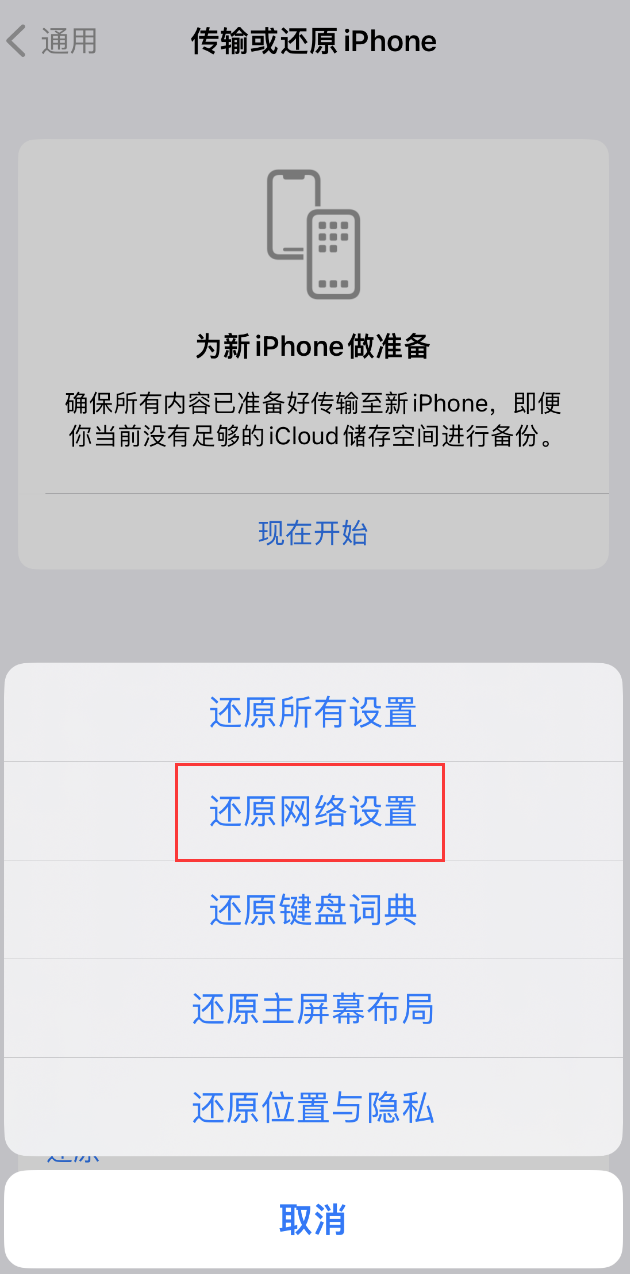 桥头镇苹果手机维修分享：iPhone 提示 “SIM 卡故障”应如何解决？ 