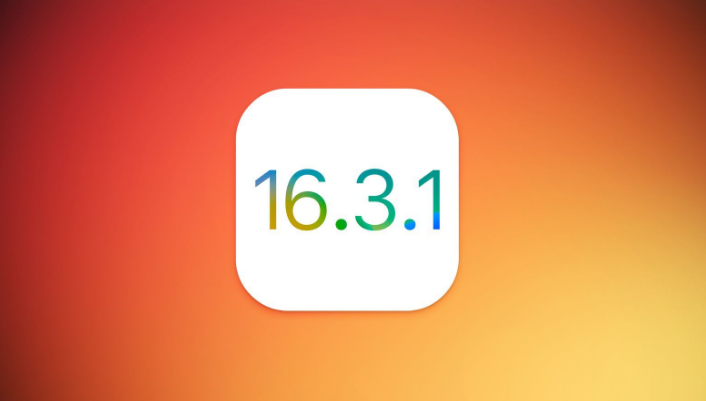 桥头镇苹果维修网点分享iOS 16.3.1更新内容汇总 