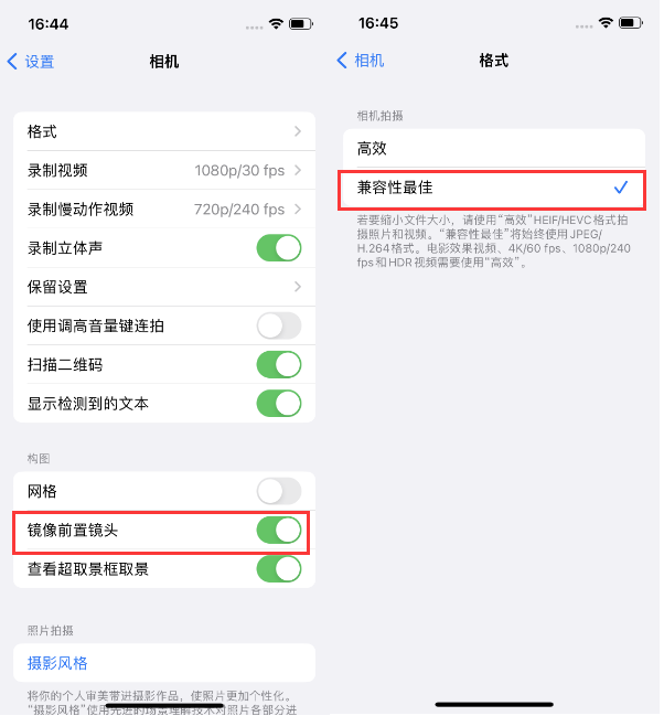 桥头镇苹果14维修分享iPhone14到手后要做的设置 