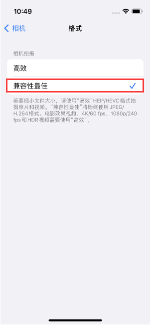 桥头镇苹果14维修店分享iPhone14相机拍照不清晰，照片发黄怎么办 