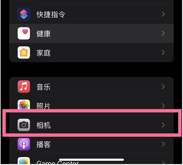 桥头镇苹果14维修分享iPhone 14在截屏中选择文本的方法 