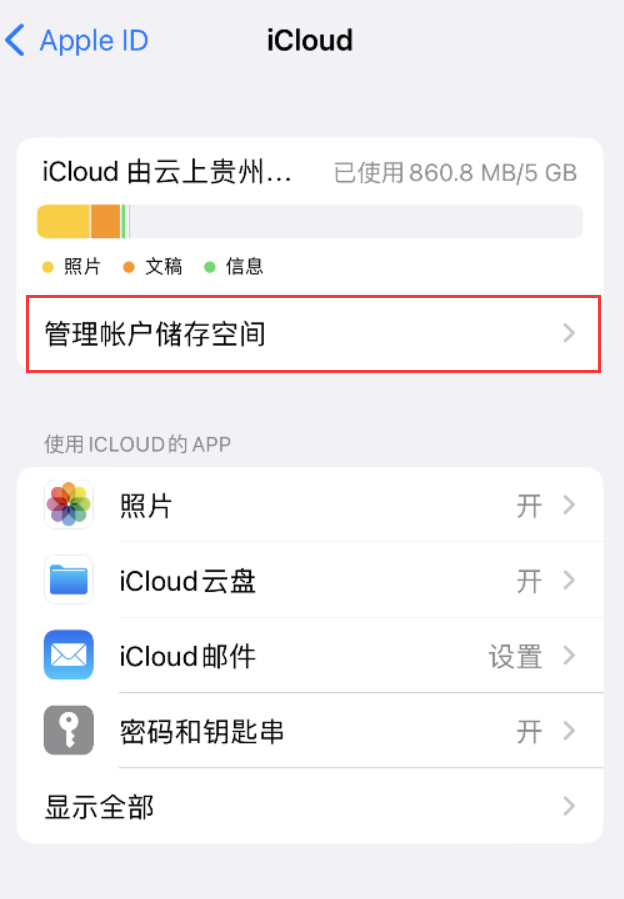 桥头镇苹果手机维修分享iPhone 用户福利 