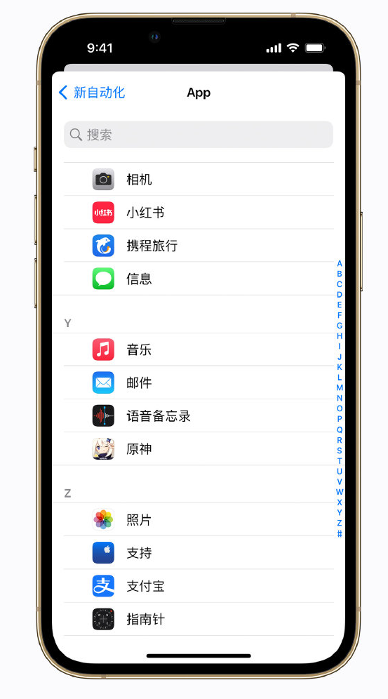 桥头镇苹果手机维修分享iPhone 实用小技巧 