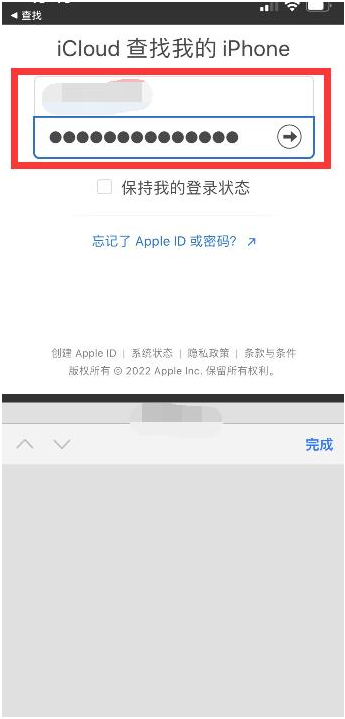 桥头镇苹果13维修分享丢失的iPhone13关机后可以查看定位吗 