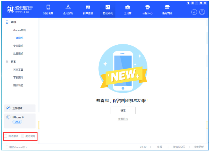 桥头镇苹果手机维修分享iOS 17.0.2 正式版升级 