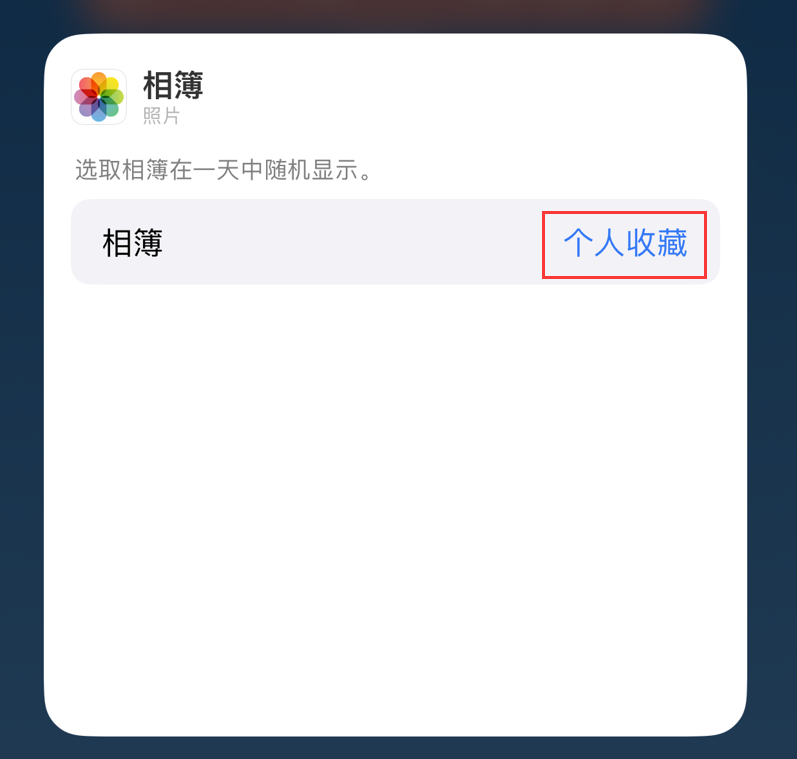 桥头镇苹果手机维修分享iOS 17 小技巧 