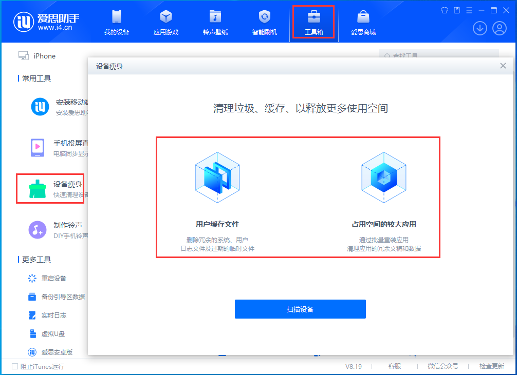 桥头镇苹果手机维修分享关于iPhone存储空间的一些疑问 