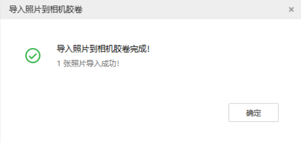 桥头镇苹果手机维修分享如何将照片导入到 iPhone 13 