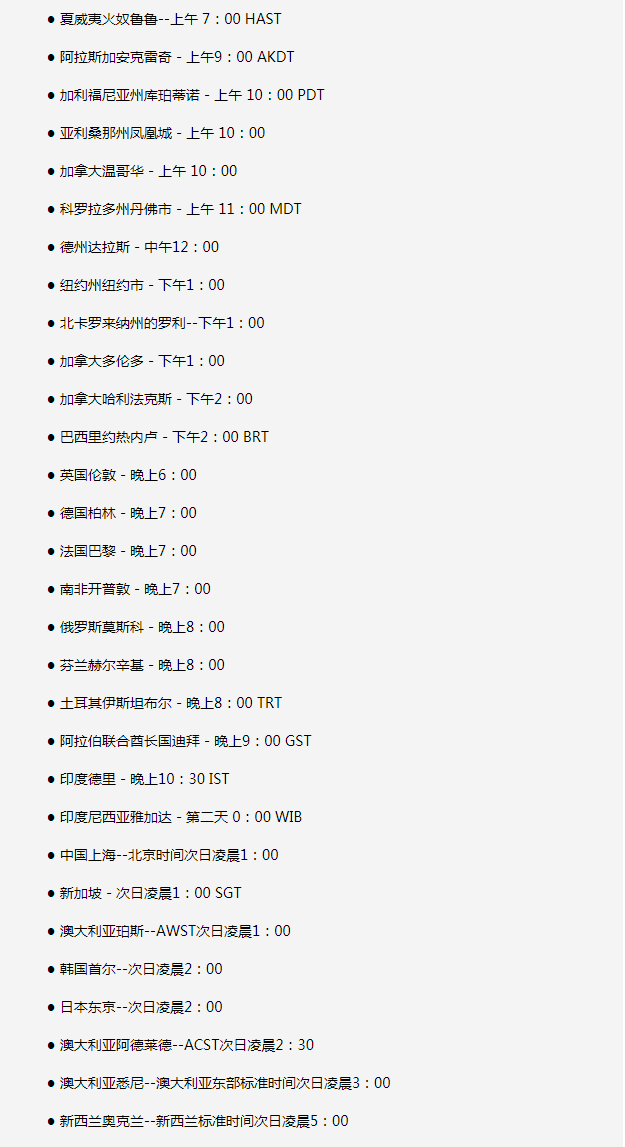 桥头镇苹果手机维修分享如何在线观看苹果的iPhone 13发布会 