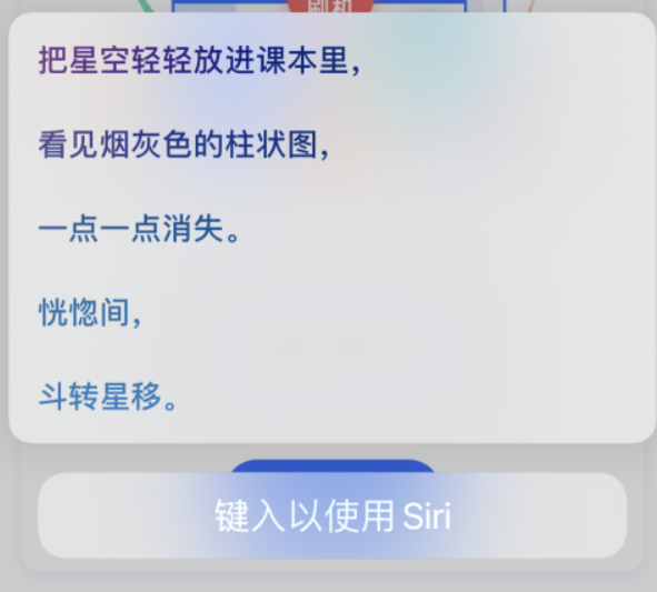 桥头镇苹果手机维修分享iPhone 新技巧 