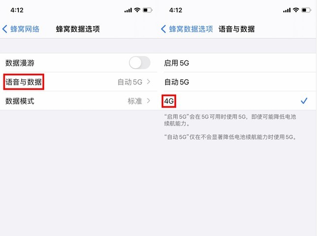 桥头镇苹果手机维修分享iPhone使用5G更耗电吗 