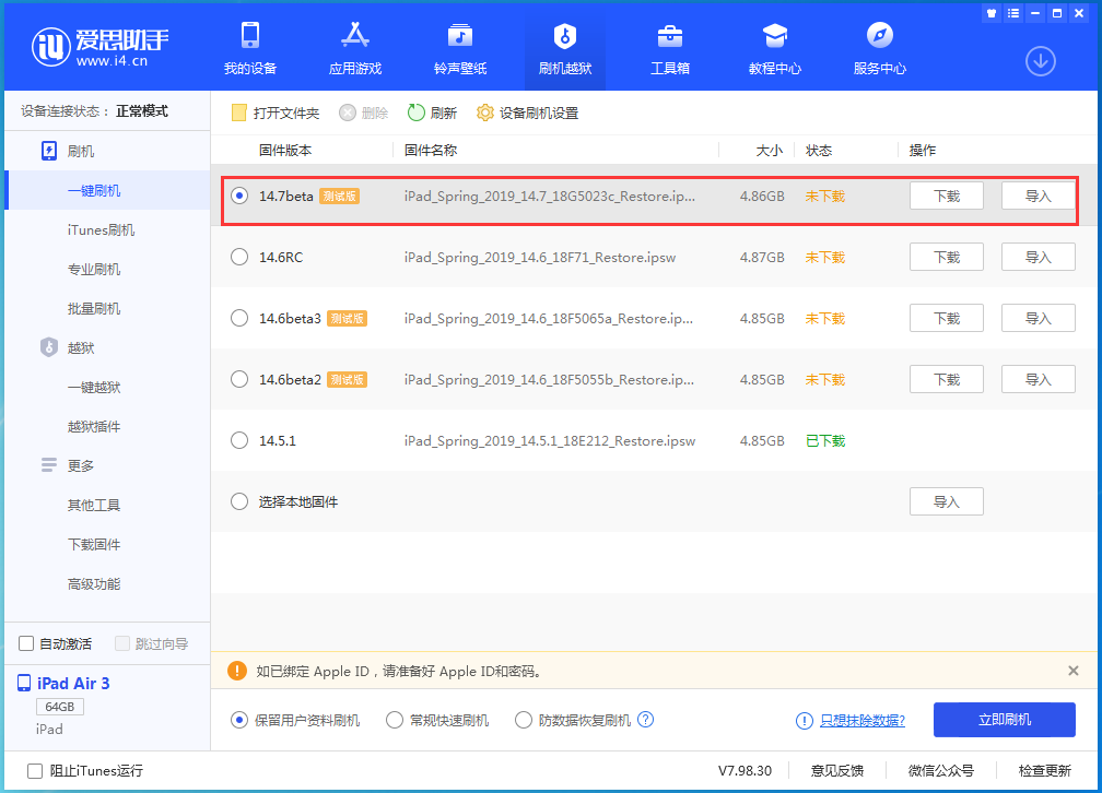 桥头镇苹果手机维修分享iPhone 保护隐私小技巧 