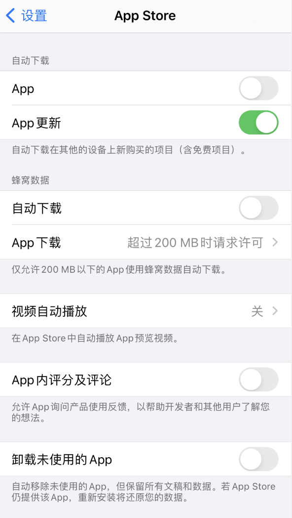 桥头镇苹果手机维修分享iPhone 12 已安装的 App 为什么会又显示正在安装 