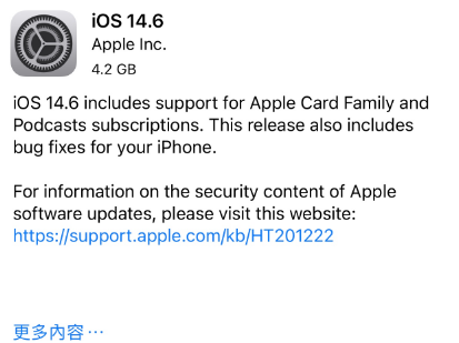 桥头镇苹果手机维修分享iPhone5能升级iOS 14.6 RC版吗 