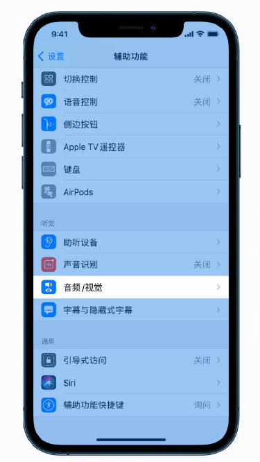 桥头镇苹果手机维修分享iPhone 12 小技巧 
