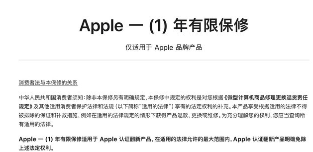桥头镇苹果手机维修分享苹果官翻机值得选购吗 