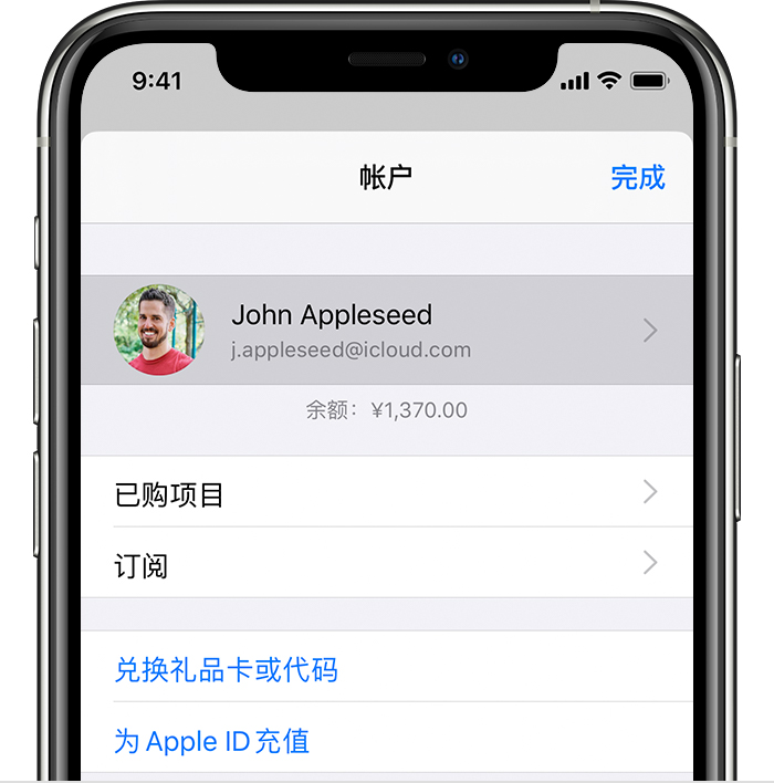 桥头镇苹果手机维修分享iPhone 12 如何隐藏 App Store 已购项目 