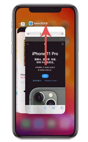 桥头镇苹果手机维修分享iPhone 12关闭运行程序方法教程 