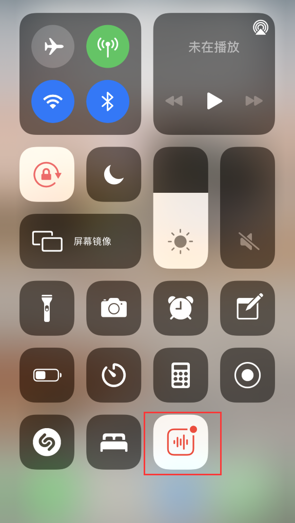 桥头镇苹果手机维修分享iOS 14 隐藏功能 