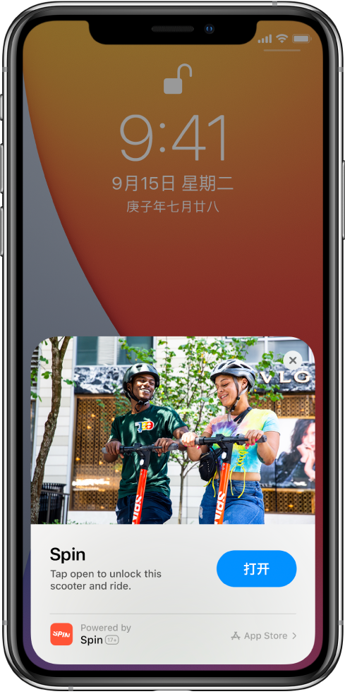 桥头镇苹果手机维修分享升级 iOS 14 之后，如何在 iPhone 上使用“轻 App” 