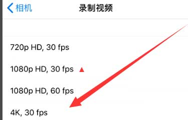 桥头镇苹果手机维修分享iPhone12拍视频闪屏怎么办 