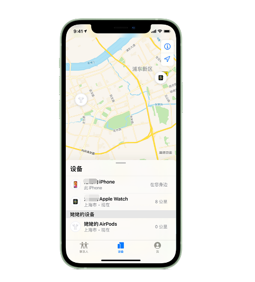 桥头镇苹果手机维修分享iPhone “家人共享”功能 