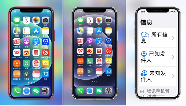 桥头镇苹果手机维修分享iPhone12老人模式如何开启 