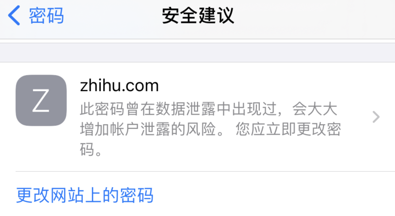 桥头镇苹果手机维修分享iOS 14 小技巧 