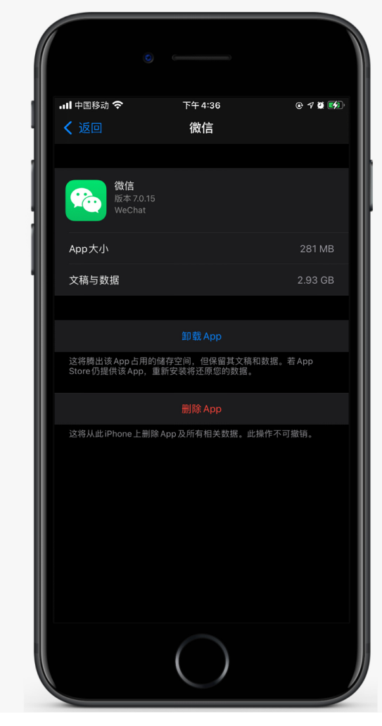 桥头镇苹果手机维修分享如何清理 iPhone12中的「其他」 