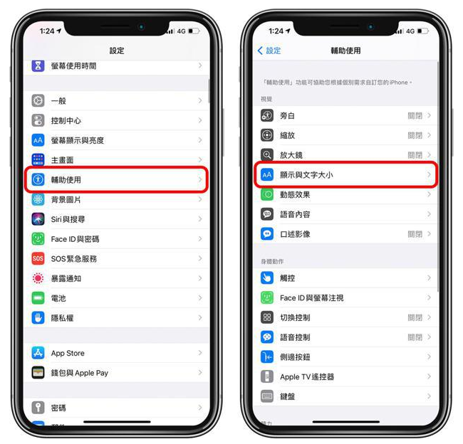 桥头镇苹果手机维修分享 iPhone屏幕变黄解决办法 