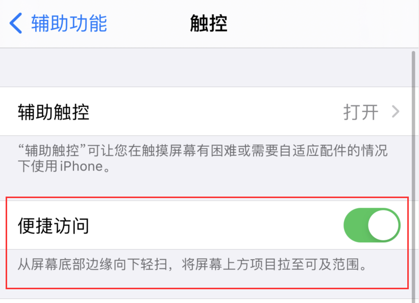 桥头镇苹果手机维修分享iPhone 12 小技巧 
