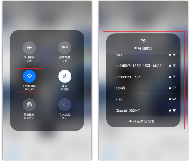 桥头镇苹果手机维修分享苹果iPhone12如何自动切换WiFi 