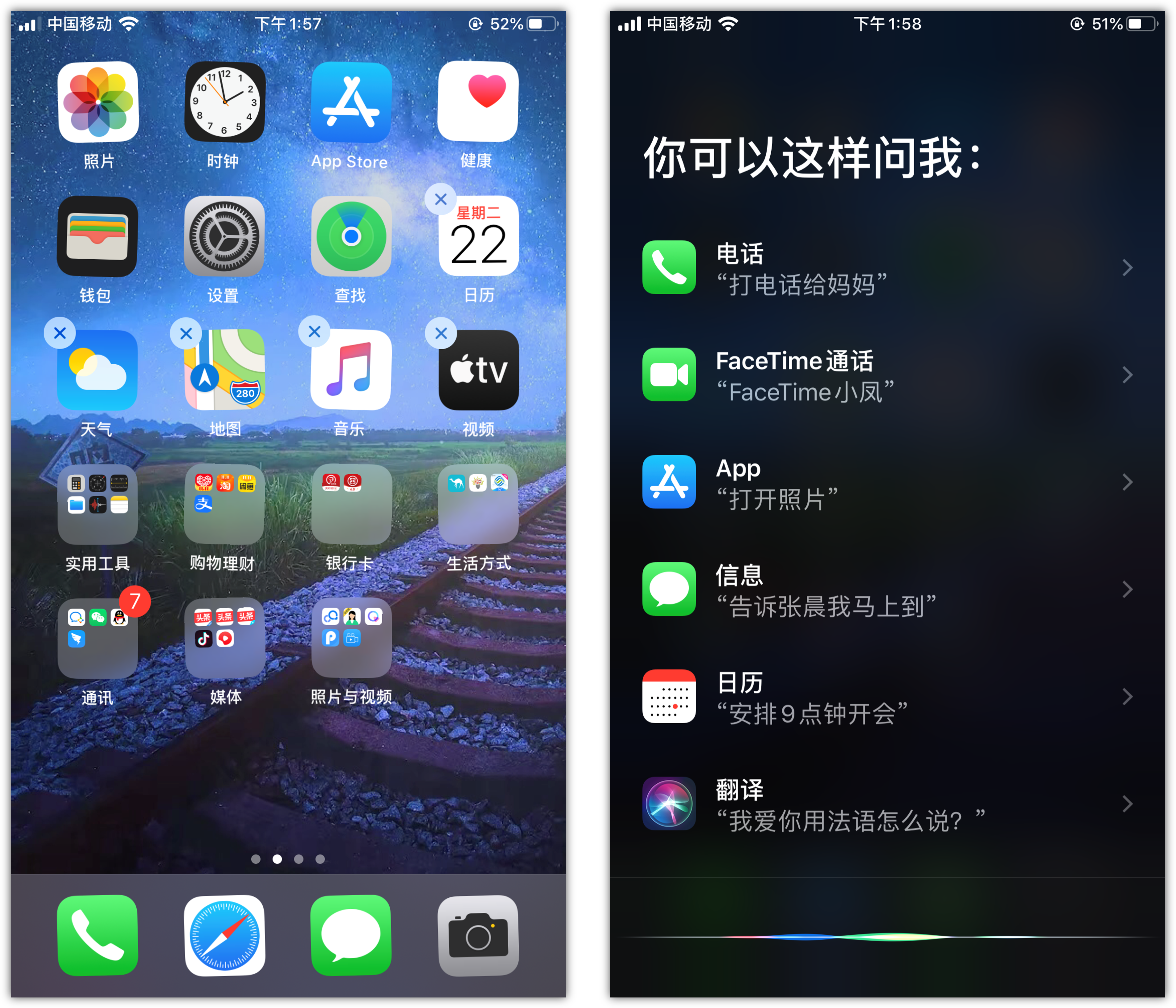 桥头镇苹果手机维修分享苹果iPhone 如何隐藏APP 