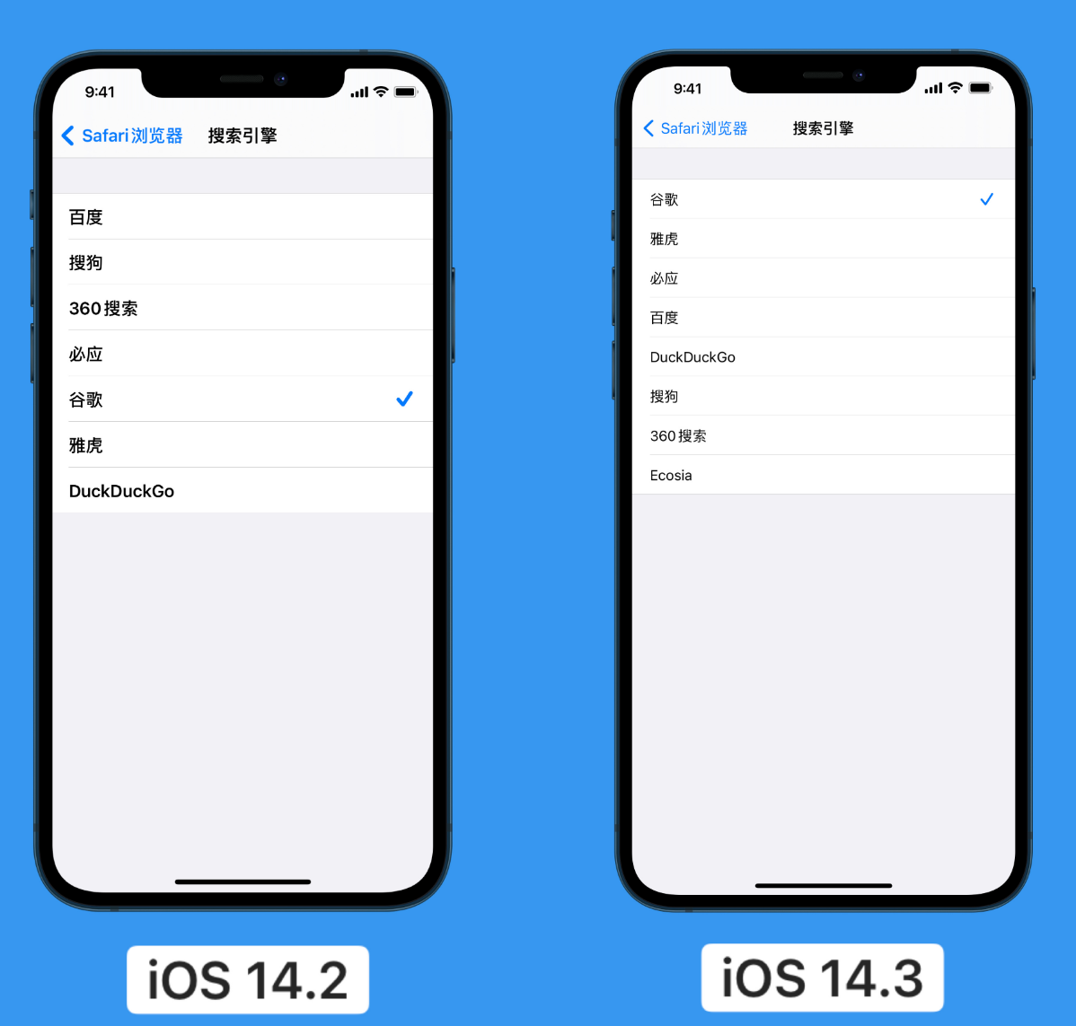 桥头镇苹果手机维修分享iOS 14 小技巧 