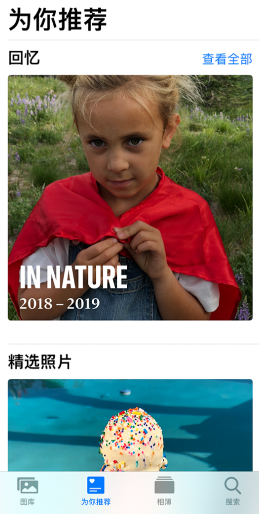 桥头镇苹果手机维修分享iOS 14 照片小组件如何删除不想看到的图片 