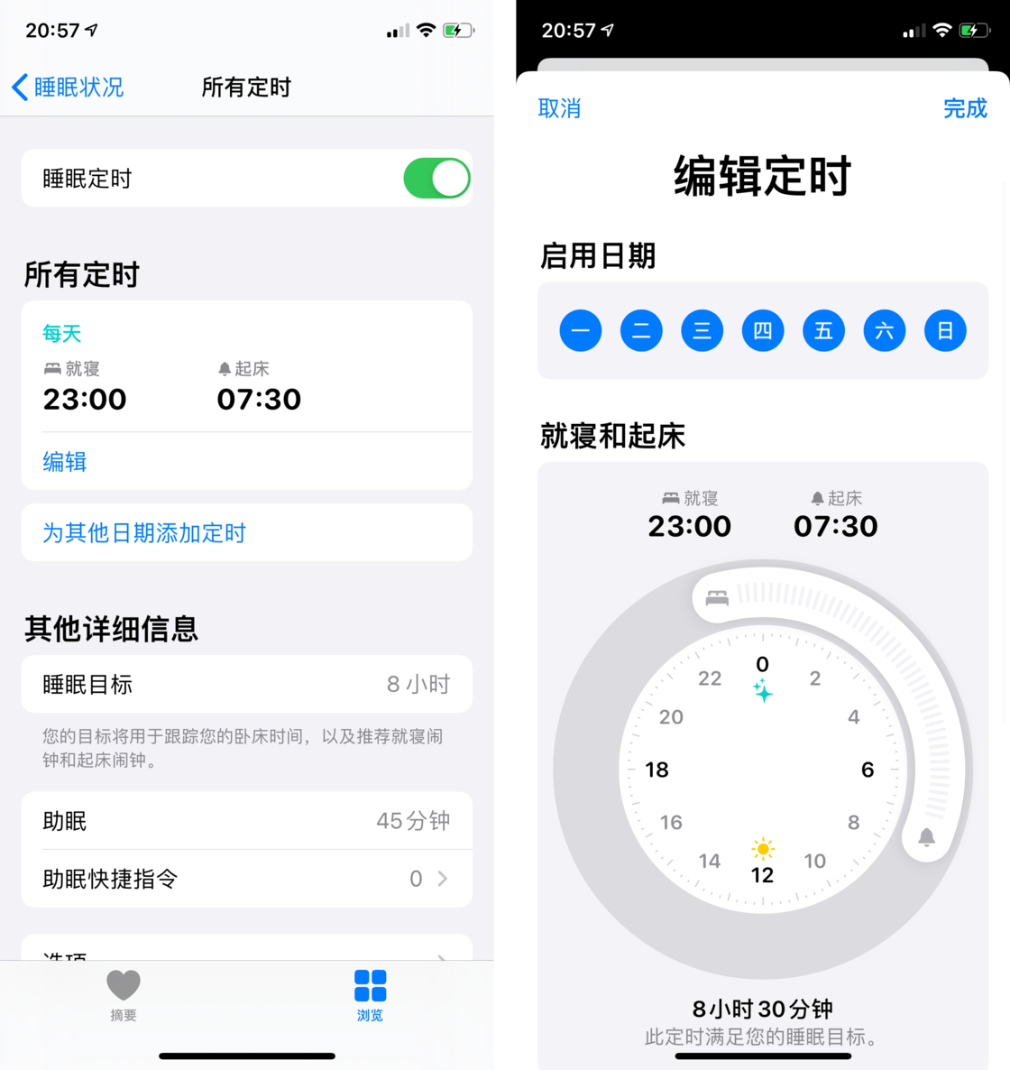 桥头镇苹果手机维修分享watchOS 7 教程 