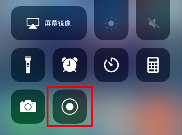 桥头镇苹果手机维修分享iPhone12录屏方法教程 